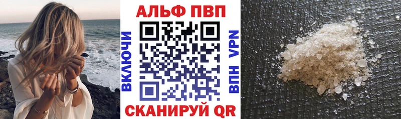 А ПВП Crystall Луховицы