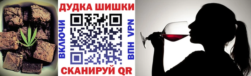 Cannafood конопля Луховицы