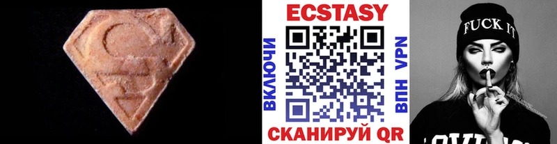 mega tor  Луховицы  Ecstasy Cube 