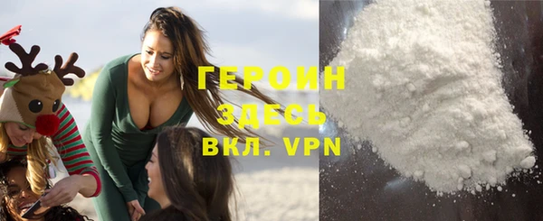 индика Армянск