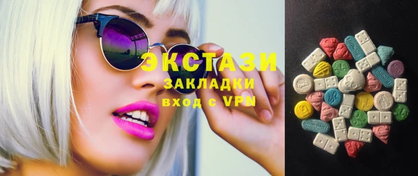 индика Армянск
