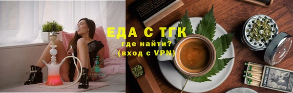 трава Аркадак