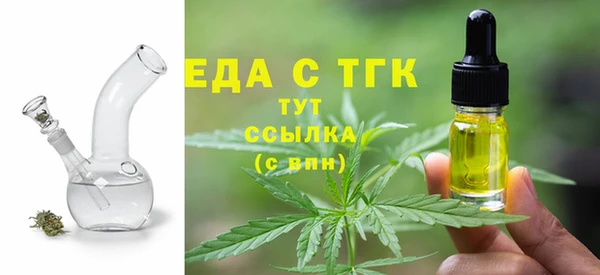 трава Аркадак