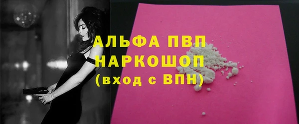 трава Аркадак