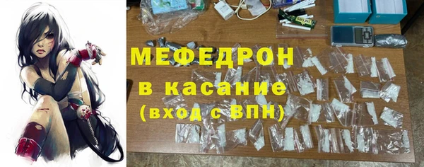 индика Армянск