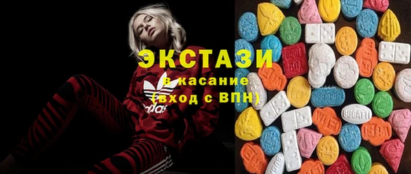 индика Армянск