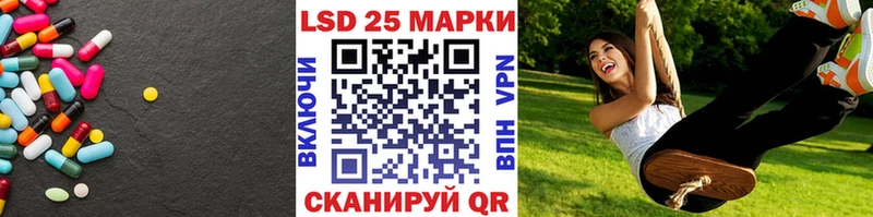 Лсд 25 экстази кислота  Луховицы 