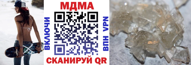 MDMA Molly  Луховицы 