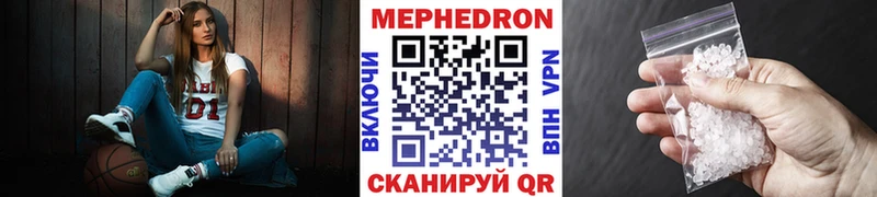 Мефедрон mephedrone  Луховицы 