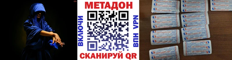 закладки  Луховицы  Метадон кристалл 