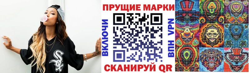 Марки N-bome 1500мкг ссылка на мегу tor Луховицы цена наркотик